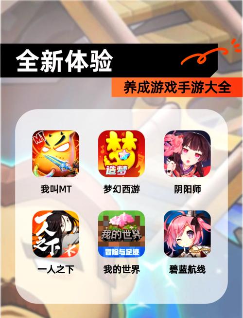 高品质策略养成游戏排行榜：好玩的策略游戏推荐