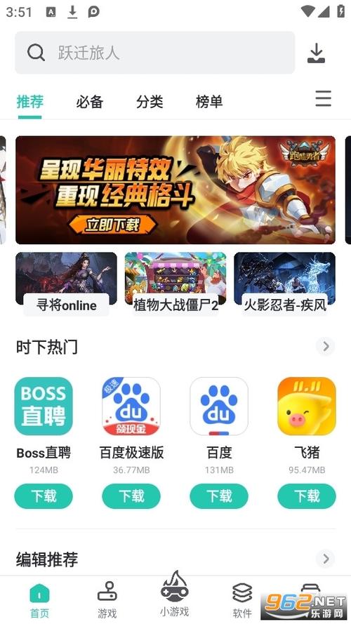 电脑PP助手：手机游戏软件下载管理神器