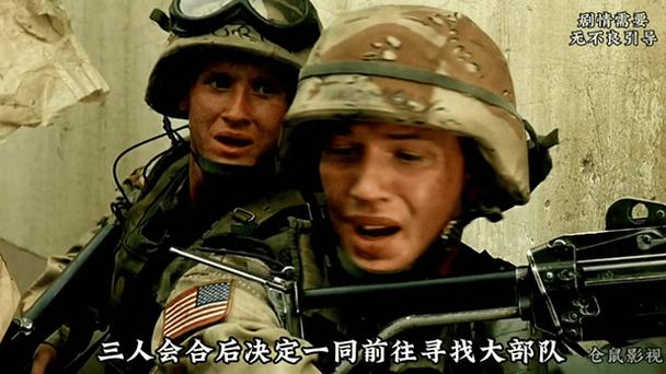 黑鹰坠落视频攻略：超详细解说，快速上手游戏