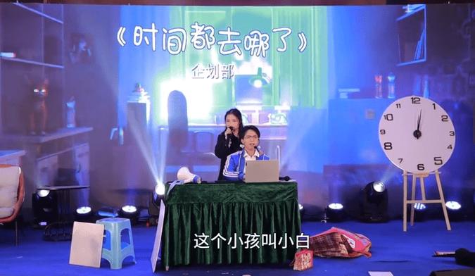 时间都去哪儿了？和孩子一起慢慢变老