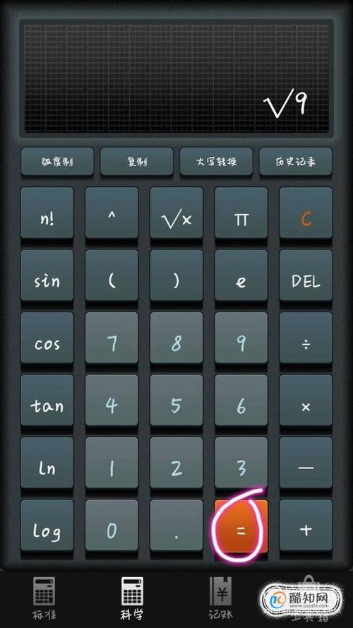 竞技场计算器在线版：快速计算竞技场分数
