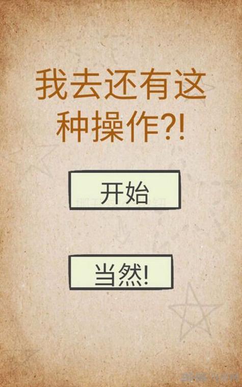 还有这种操作？游戏里隐藏的秘密技巧