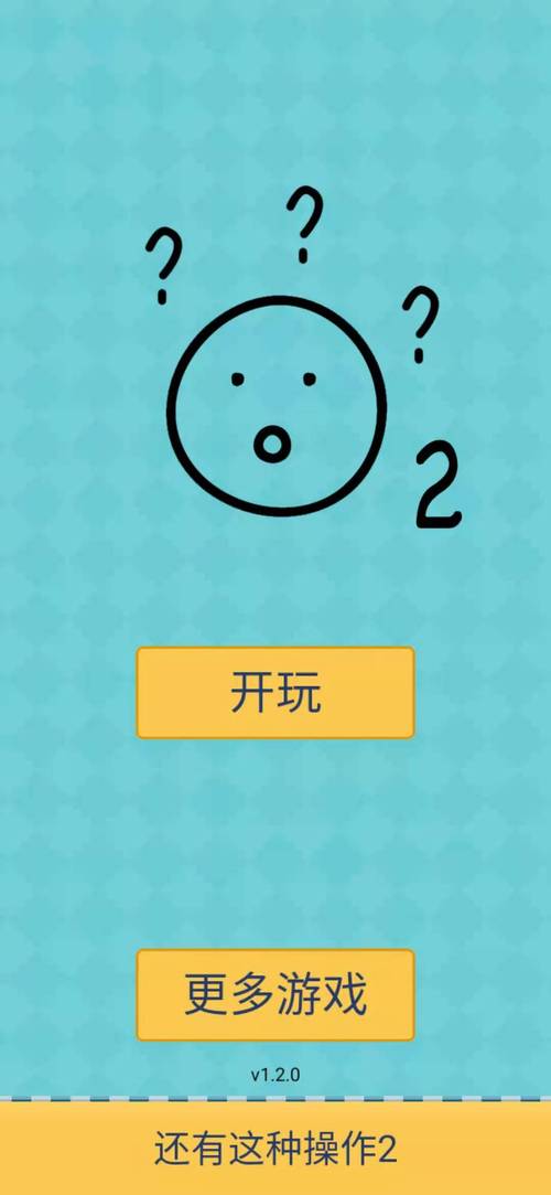 还有这种操作？游戏里隐藏的秘密技巧