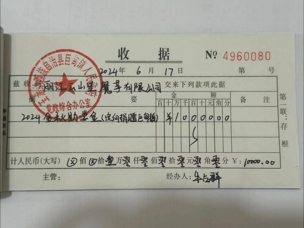 112992元大写怎么写？人民币金额转换方法详解
