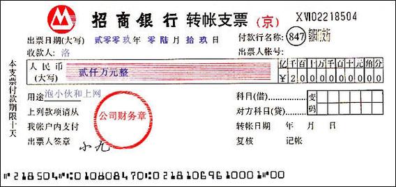 112992元大写怎么写？人民币金额转换方法详解