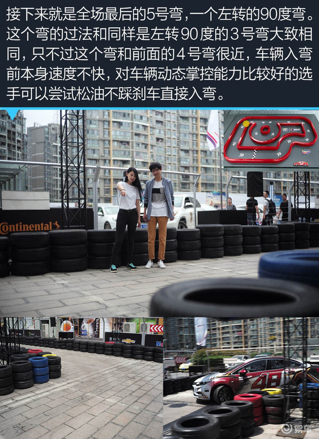 秒懂极速之城跑法，轻松超越其他玩家