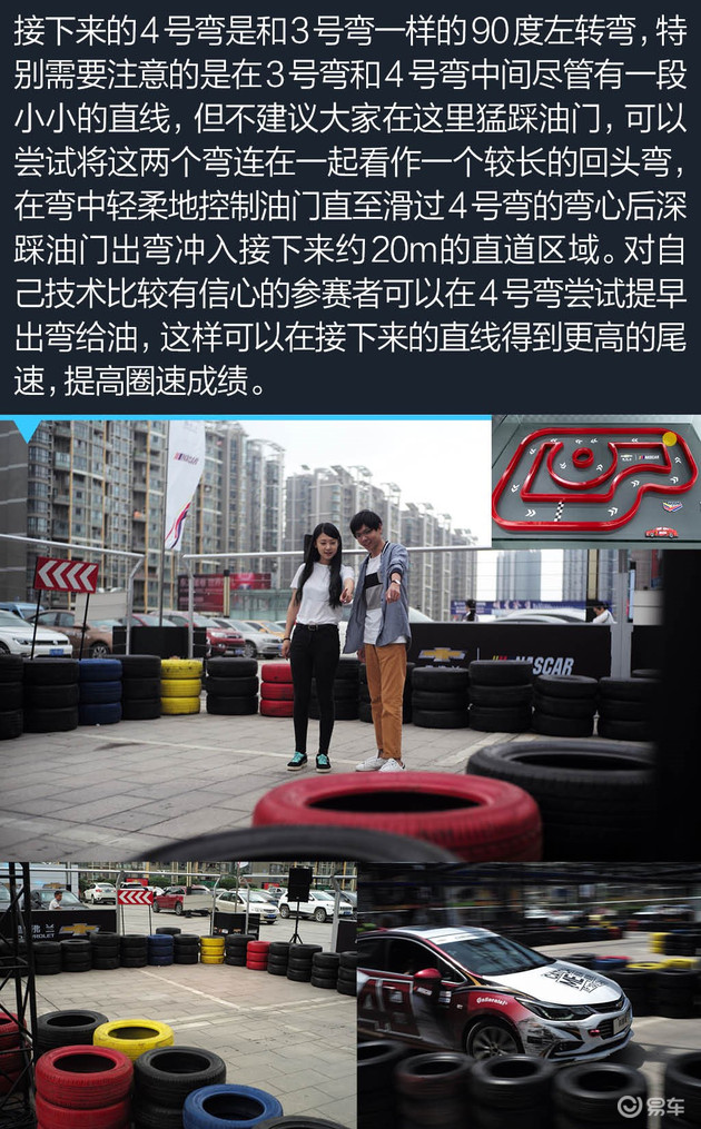 秒懂极速之城跑法，轻松超越其他玩家