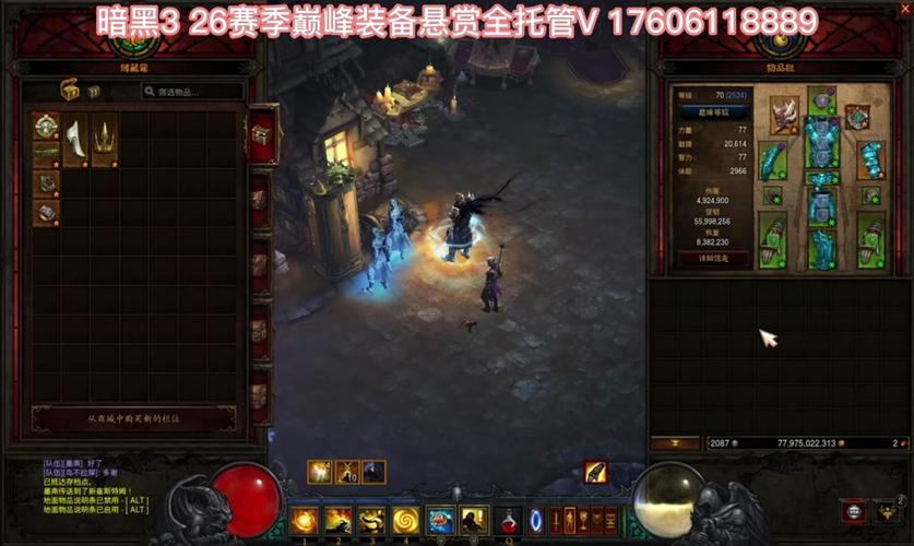 暗黑3序列号获取方法大全，激活码免费领取！