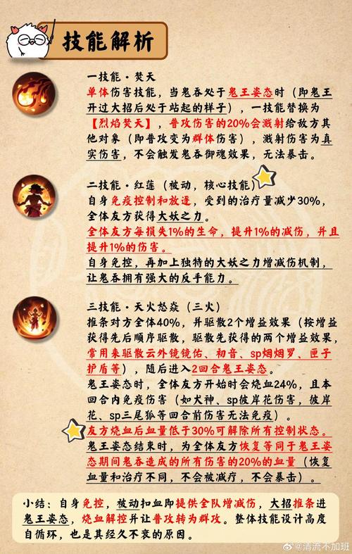阴阳师傀儡师养成指南：从零开始快速提升实力