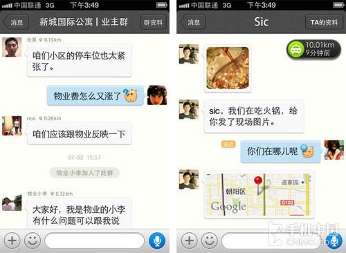 陌陌怎么泡妞？教你如何与心仪女生开启聊天