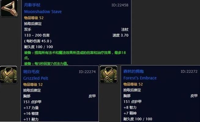魔兽世界任务奖励大全：哪些任务奖励最值得做？