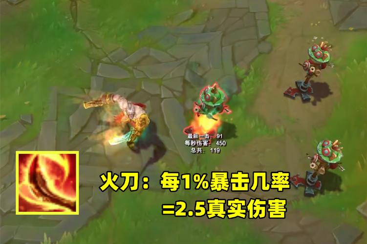 高玩分享：AP船长克敌制胜的出装秘诀