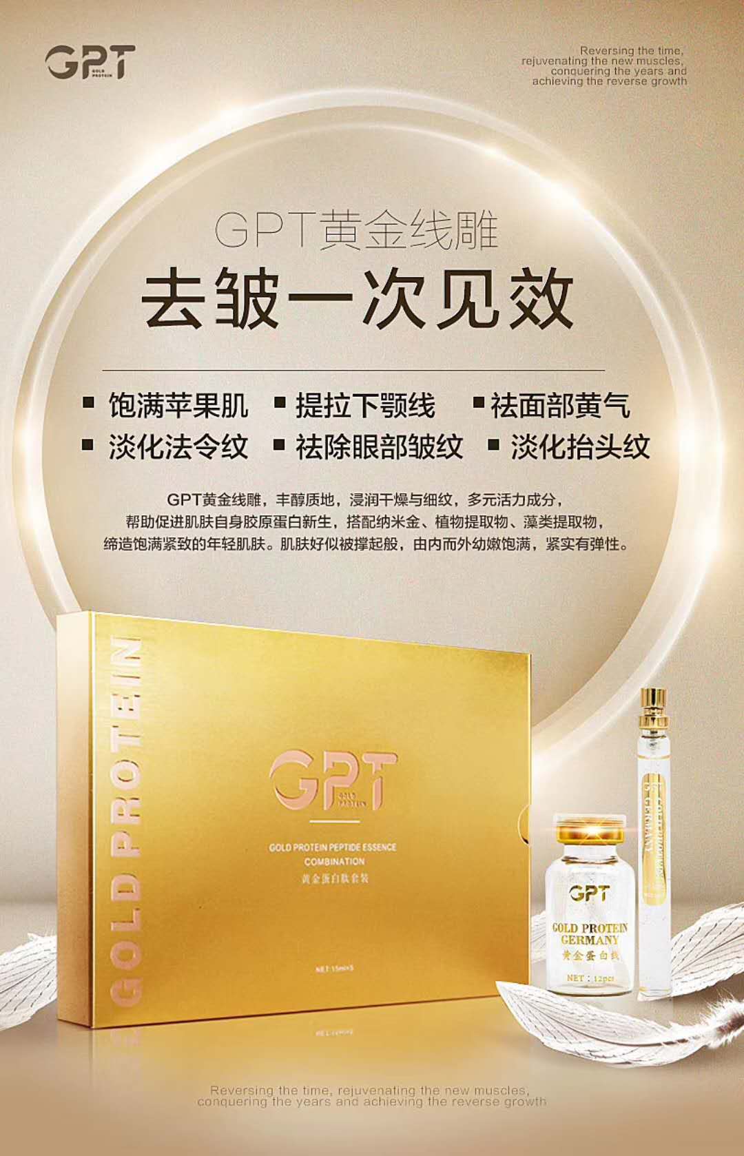 GPTM19是什么？带你了解GPTM19的秘密