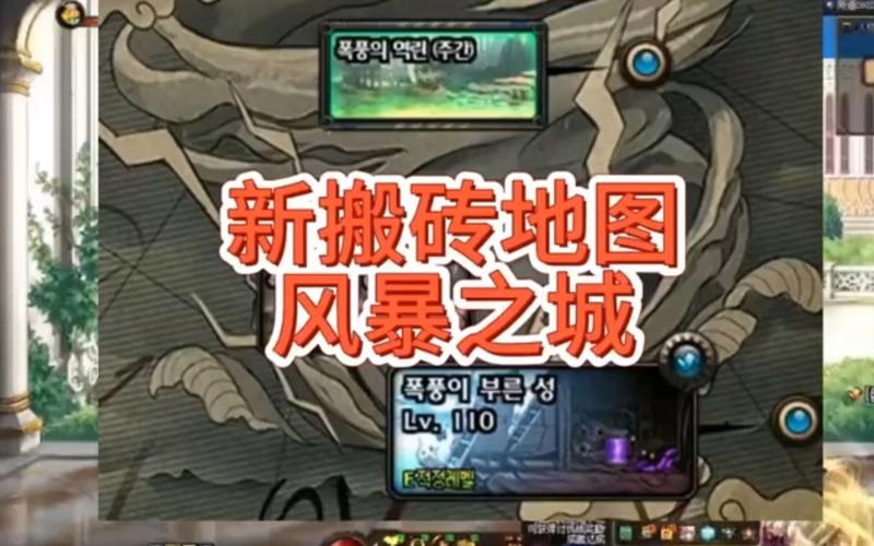 DNF新地图：搬砖圣地，收益超乎想象