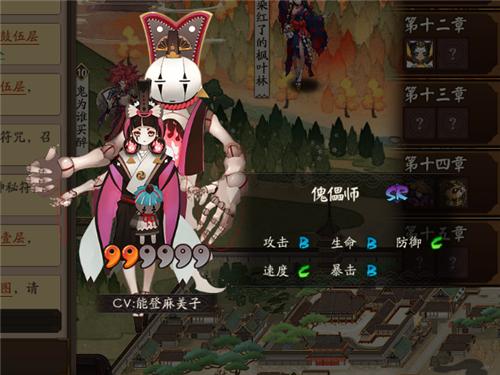 阴阳师傀儡师哪里多？高效刷取傀儡师的最佳地点推荐