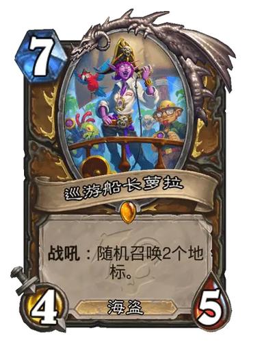 炉石传说新卡抢先看：体验全新卡牌的乐趣