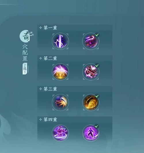 毒经单刷剑网3英雄日轮山城？看看大神是怎么做的