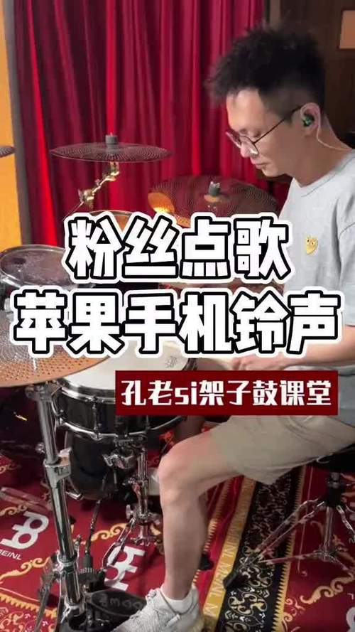 手机上也能玩架子鼓？超好玩的架子鼓小游戏来啦！