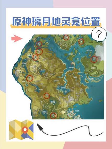 原神璃月石门怎么走？最详细的路线图来了