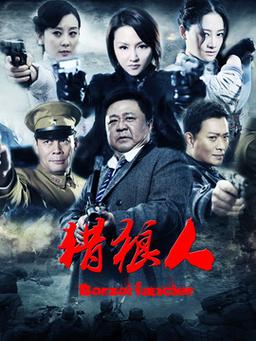 猎狼人电视剧演员表：梁冠华领衔主演，实力派演员云集