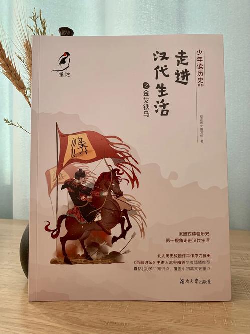 金戈铁马主题活动：沉浸式体验，乐趣无穷！