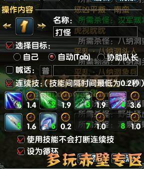 赤壁多玩论坛攻略大全：新手入门到高手进阶全攻略