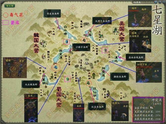 赤壁多玩论坛攻略大全：新手入门到高手进阶全攻略