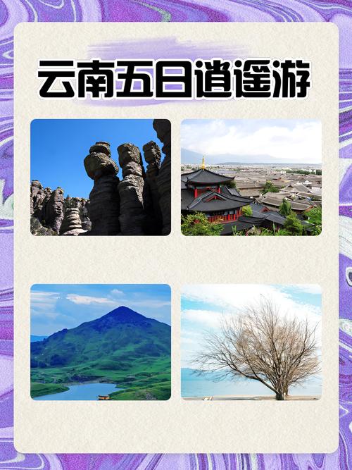 逍遥游2.1体验评测：画面、玩法深度解析