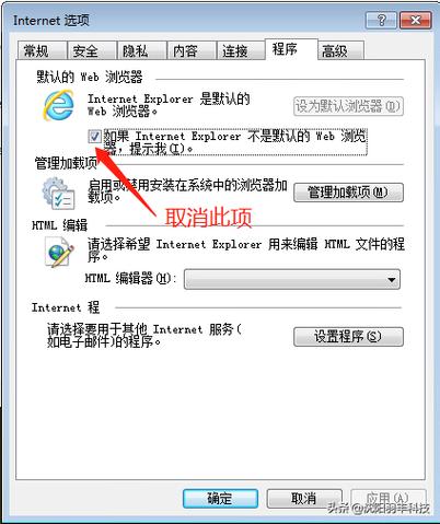 IE7.0浏览器详解：功能介绍及使用技巧
