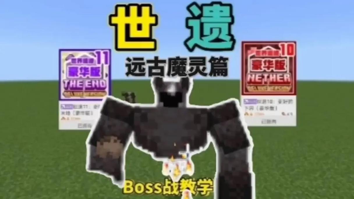魔法黎明BOSS战攻略：各个BOSS打法技巧及心得分享
