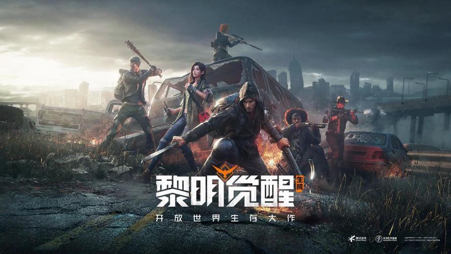 黎明觉醒生机：治愈系开放世界，带你逃离现实压力