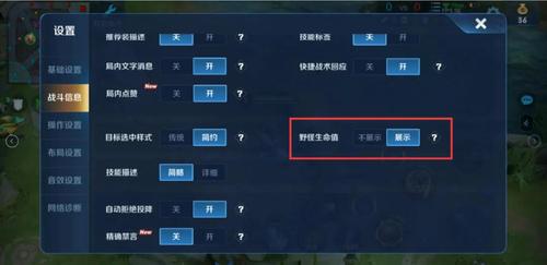 王者荣耀助手功能介绍：助你提升游戏水平