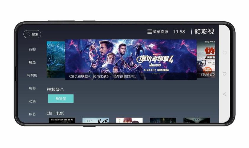 爱酷2.1版下载安装教程：简单易懂，小白也能轻松上手