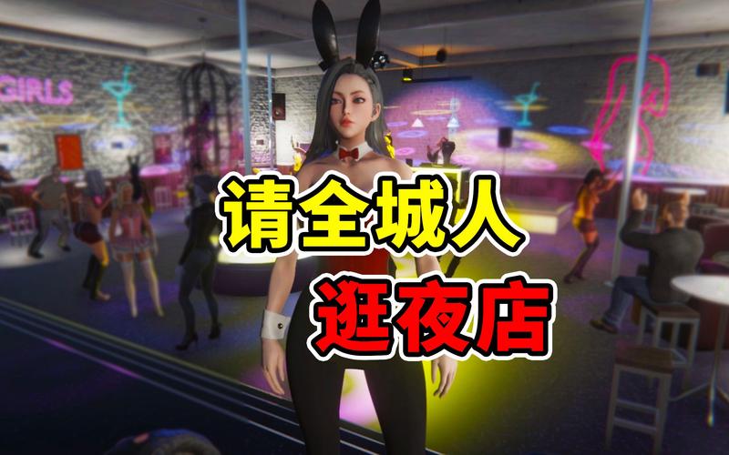 网吧模拟器2：超真实模拟经营，等你来挑战！