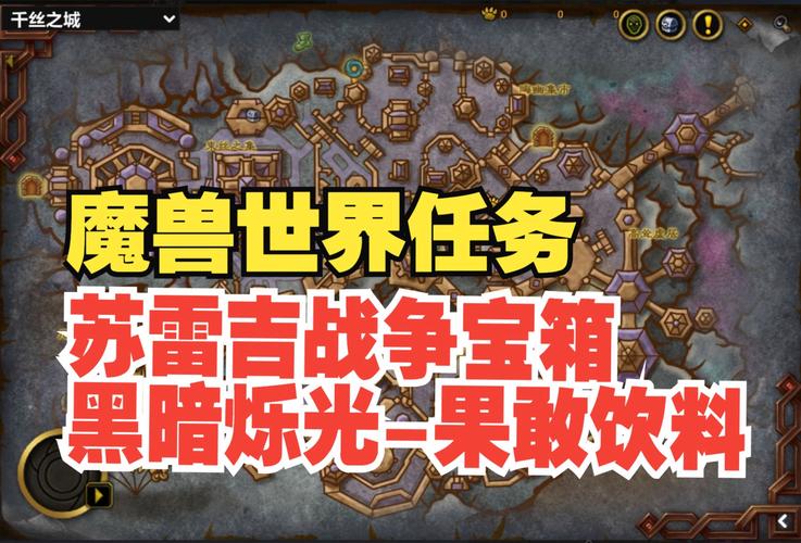 魔兽世界玛古克宝箱位置详解，轻松获取奖励！