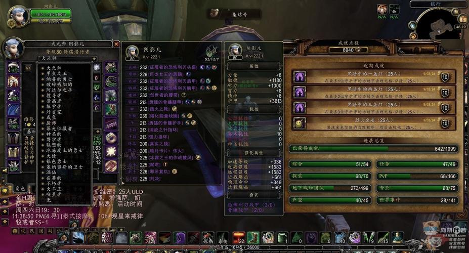 魔兽世界物品大全：稀有道具及获取途径详解