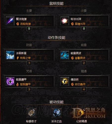 暗黑3隐藏关开启方法详解：玩转牛关、彩虹关等秘境