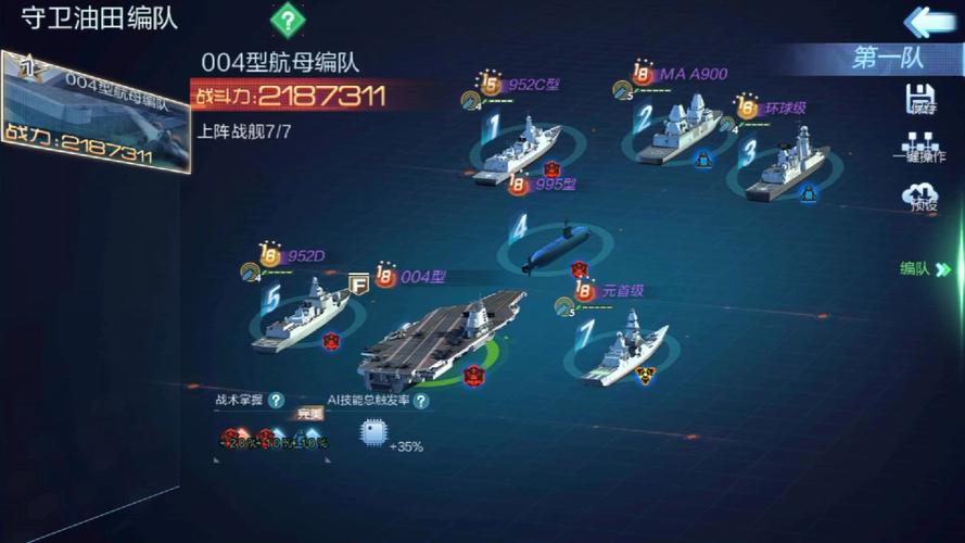 想玩现代海战游戏？这几个游戏你一定不能错过！