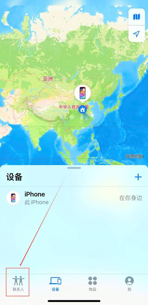快速找到我现在的位置：地图、微信等方法