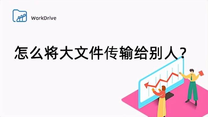 如何高效利用文件传输助手？提升办公效率小技巧