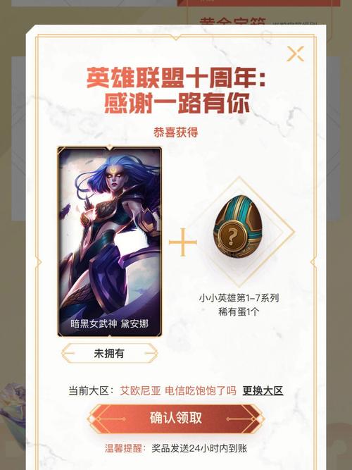 英雄联盟十周年：回忆满满的精彩瞬间