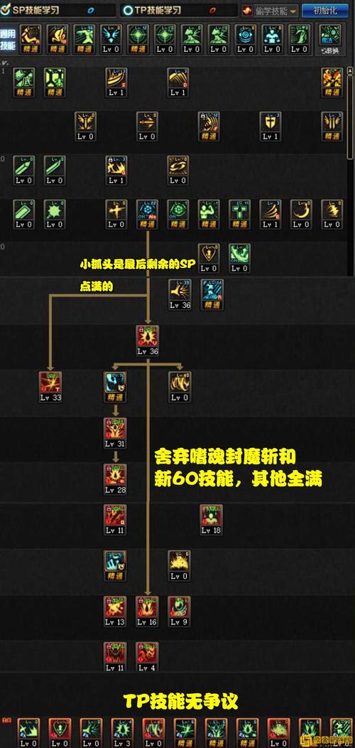 剑魔最强PK连招攻略：秒杀对手的连招组合