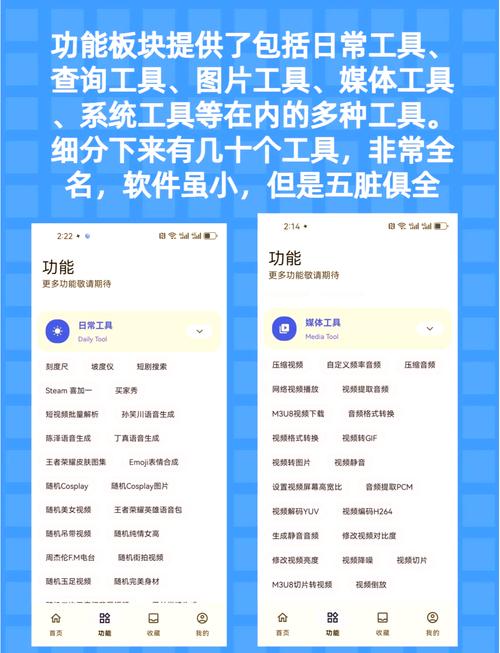 远航游戏大厅APP：休闲益智，超多精彩等你体验！