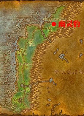 黑海岸幽灵豹刷新点详解：带你轻松捕捉稀有宠物