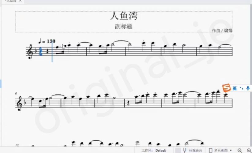 洛克王国长笛入手指南：快速提升角色魅力值！