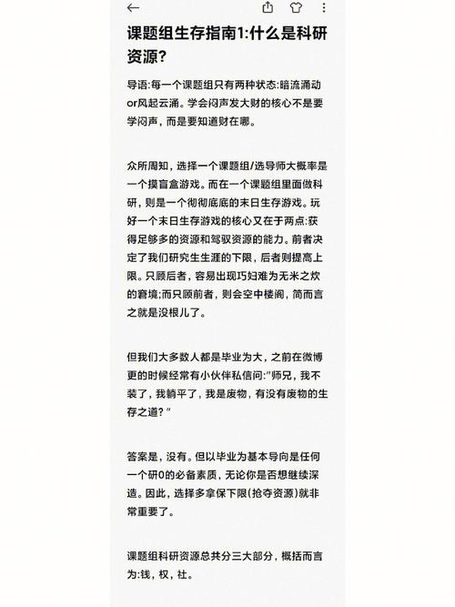 还活着生存指南：资源收集与地图详解