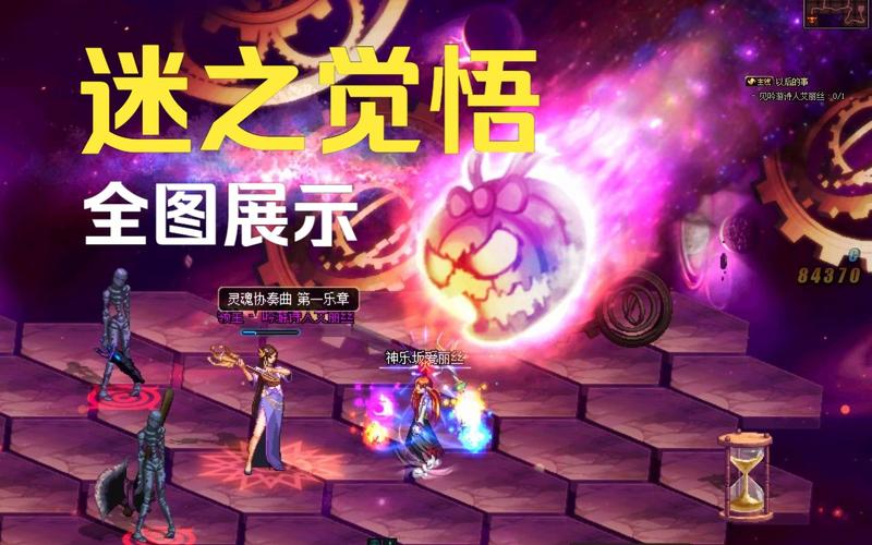 迷之觉悟攻略：快速提升战力，轻松赢得胜利！