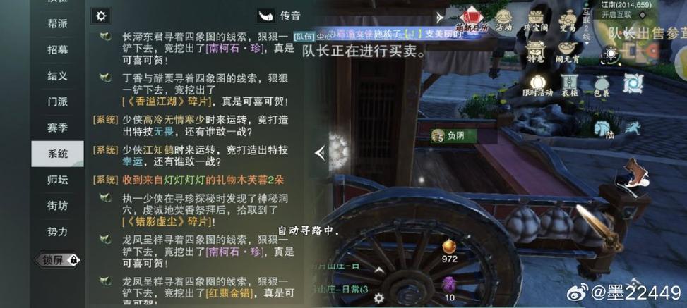 萌江湖礼品码使用方法及获取途径：超详细教学