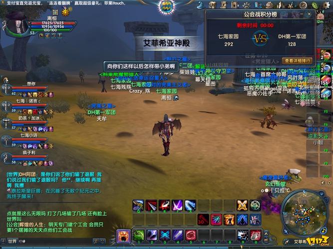 神魔大陆战士PK技巧分享：成为战场上的王者
