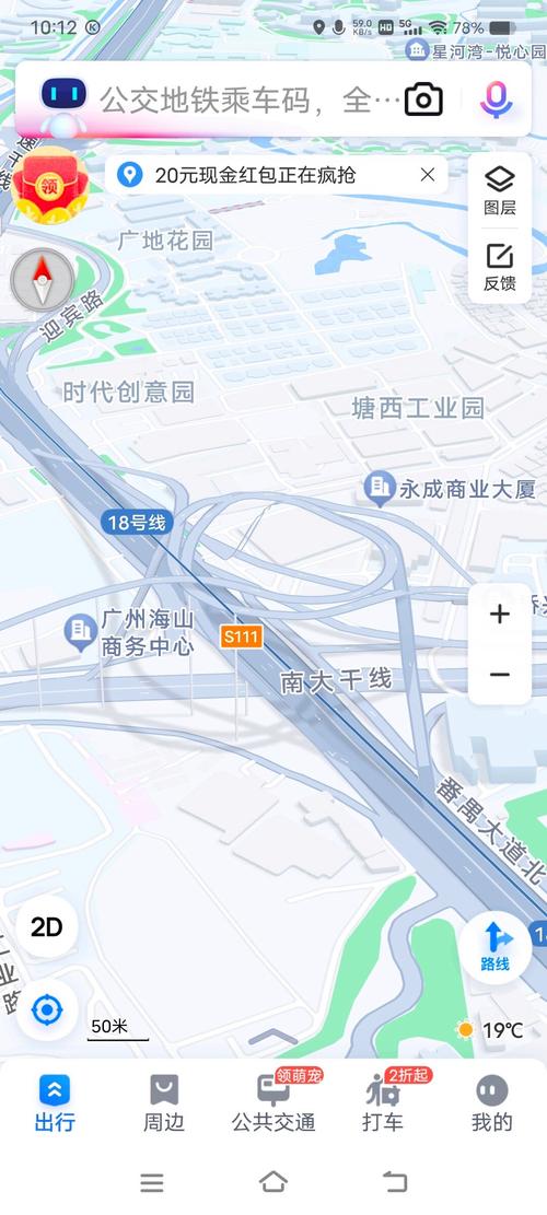 百度三维地图好用吗？功能详解及使用技巧！